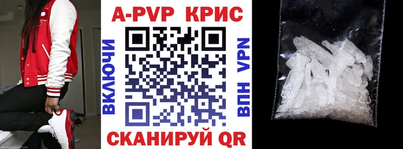 даркнет сайт  Ревда  A PVP Crystall 