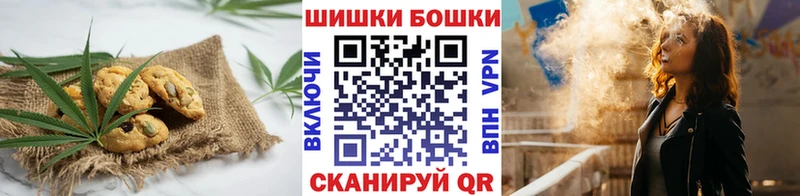 Еда ТГК конопля  Ревда 