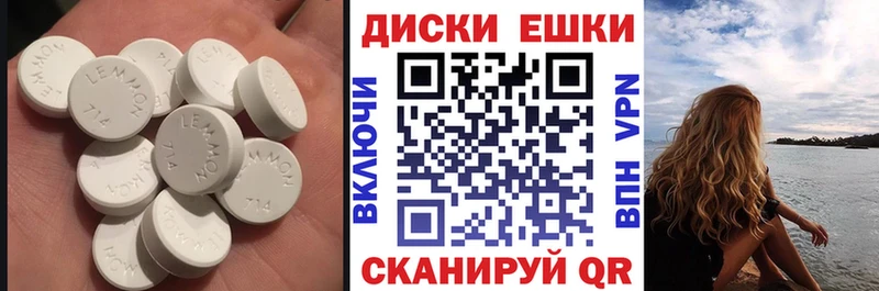 цены наркотик Ревда Ecstasy TESLA