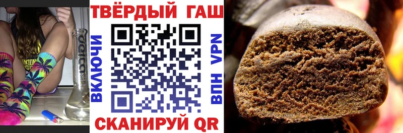 цена наркотик  дарк нет официальный сайт  Гашиш 40% ТГК  Ревда  omg ссылки 