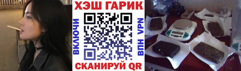 Гашиш гарик Ревда