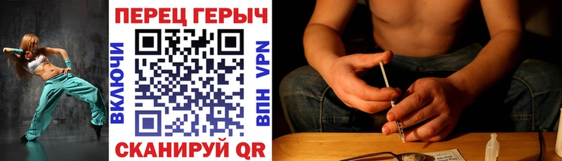 blacksprut ссылка  Ревда  Героин хмурый 