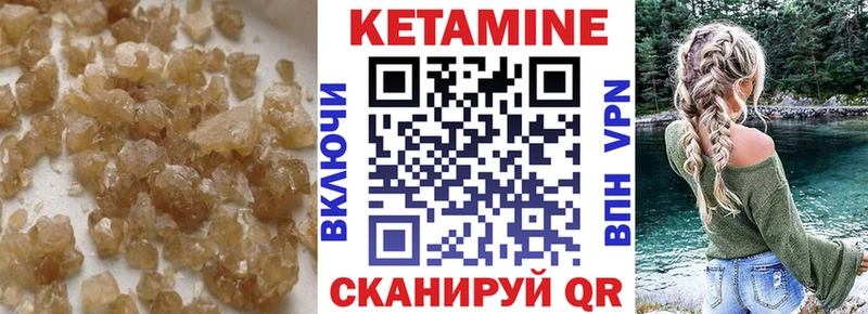 ссылка на мегу ONION  Ревда  Кетамин ketamine  где купить наркотик 