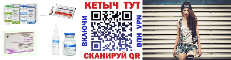 Кетамин VHQ Ревда