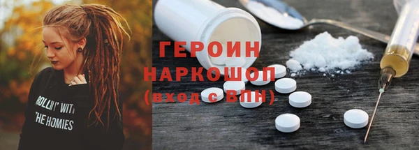 герыч Протвино