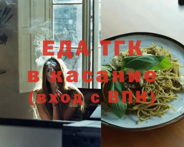сатива Алзамай