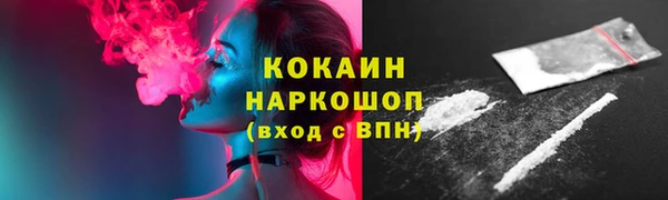 герыч Протвино