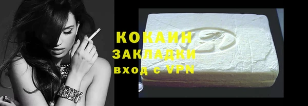 альфа пвп VHQ Приозерск