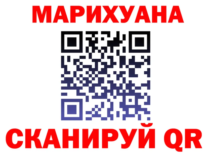 Cannafood конопля как зайти это blacksprut Ревда