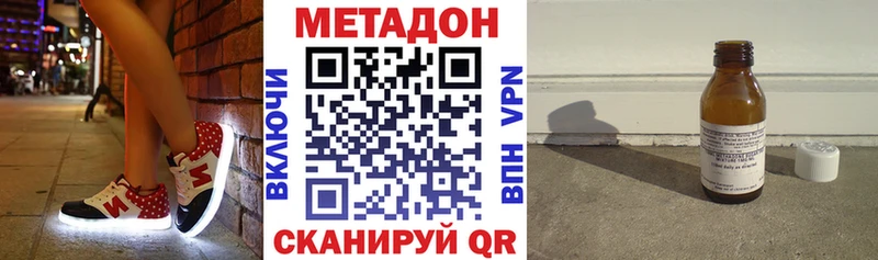 Метадон белоснежный  Ревда 