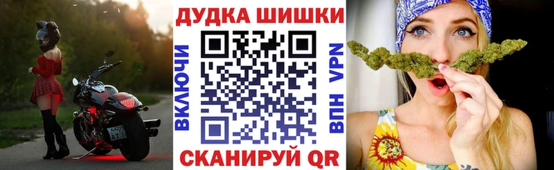 цены наркотик  Ревда  Каннабис VHQ 